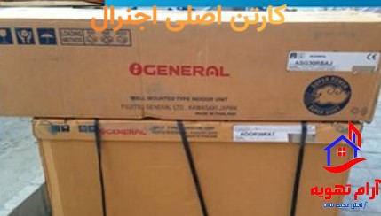 تشخیص کولرگازی اصل از تقلبی