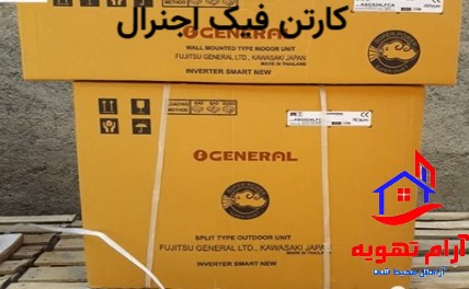 تشخیص کولرگازی اصل از تقلبی