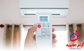آموزش کنترل کولرگازی-050