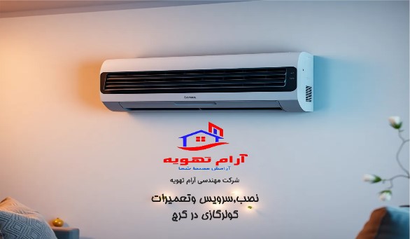 دلایل خنک نکردن کولرگازی
